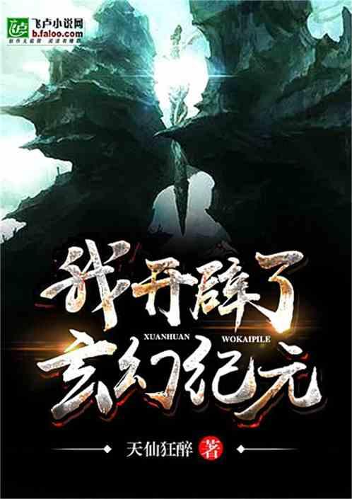 超西游记2