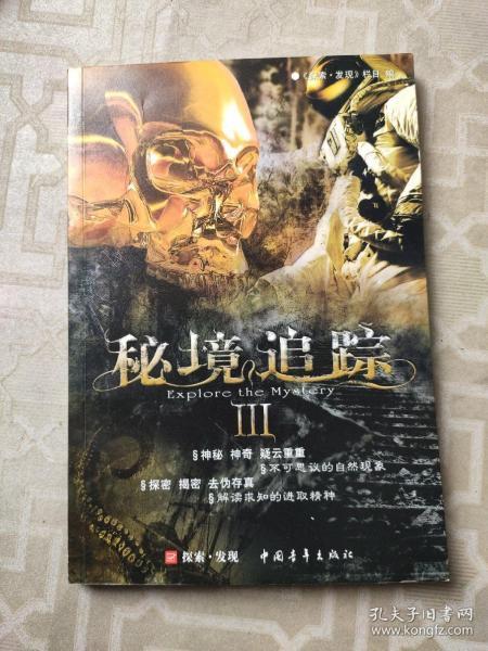 探索知识星球平台,尽享与女生聊天如何开场的思想盛宴!