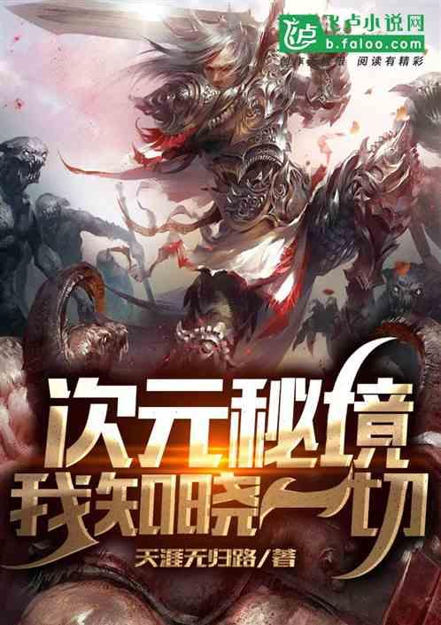 w10电脑能上微信不能上网站游戏画面