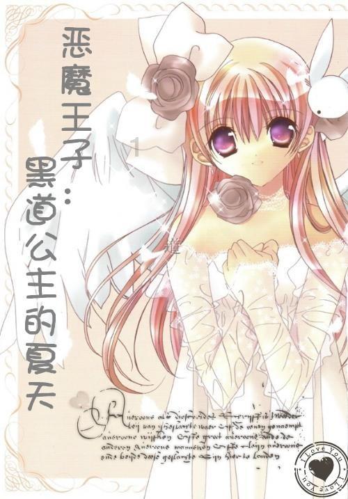 完美的收藏品