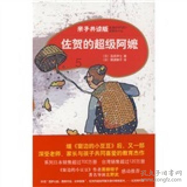 香蜜沉沉烬如霜装扮