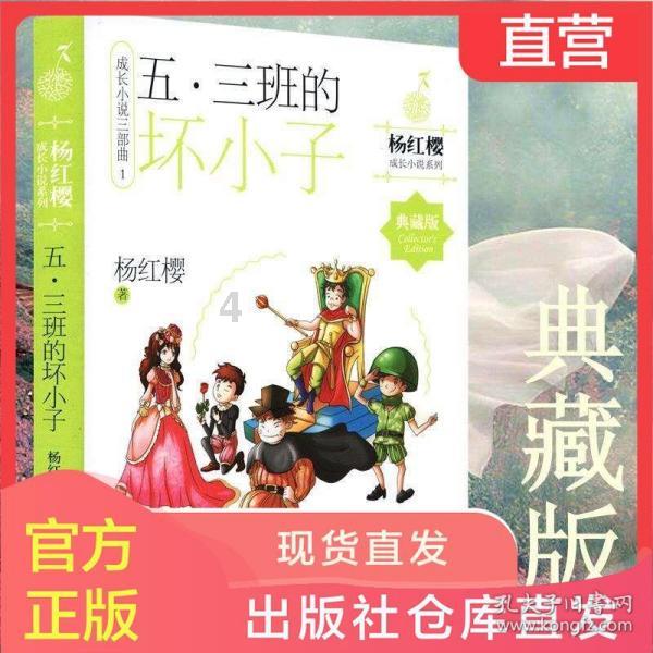巨魔与勇士