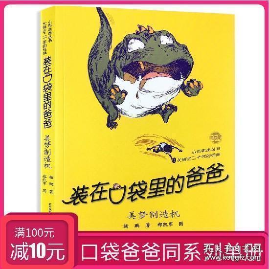 点赞!长职学子阮美双见义勇为获表扬