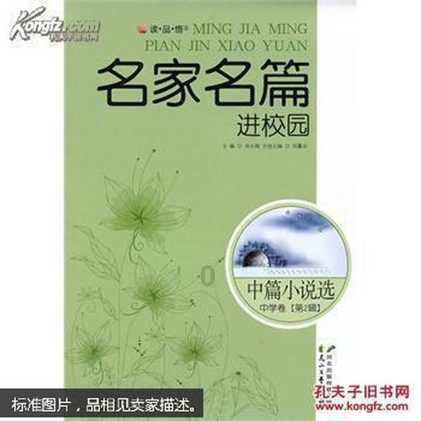 李自成败亡前一年，上苍给过他多次机会，可是他自己却没有把握