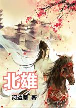 《东方神鹿》斩获“金莲花”最佳纪录片奖