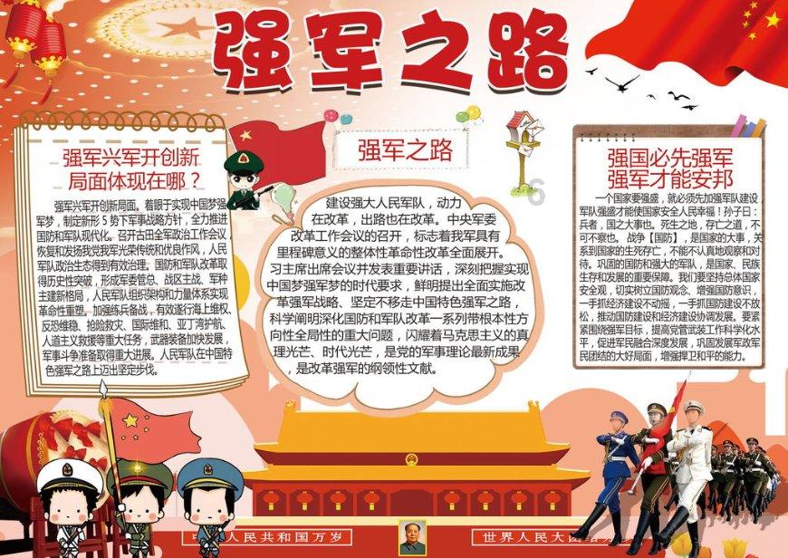 陇西县渭阳乡举办乡村村晚，唱响“渭阳好声音”