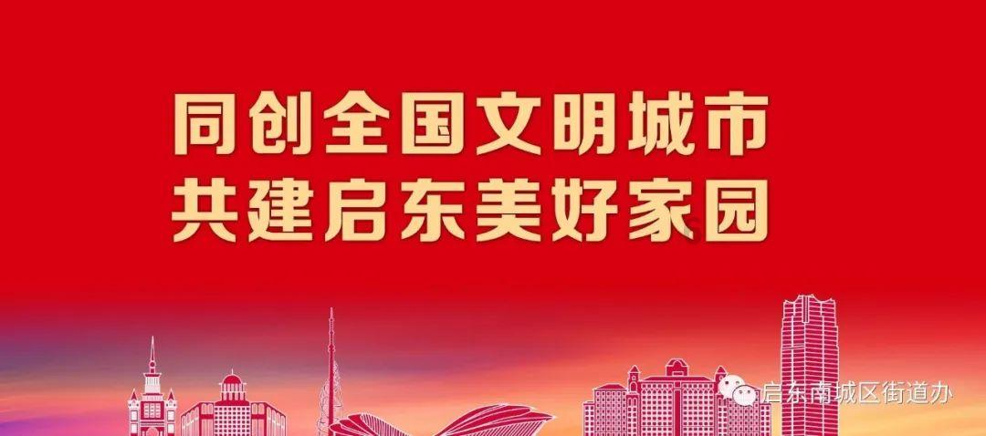 商场购物狂欢