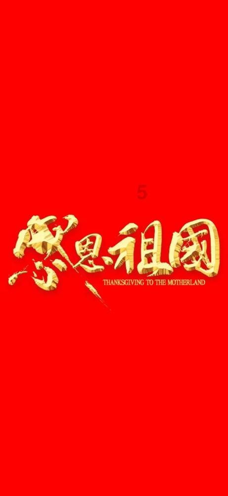 光环战争2