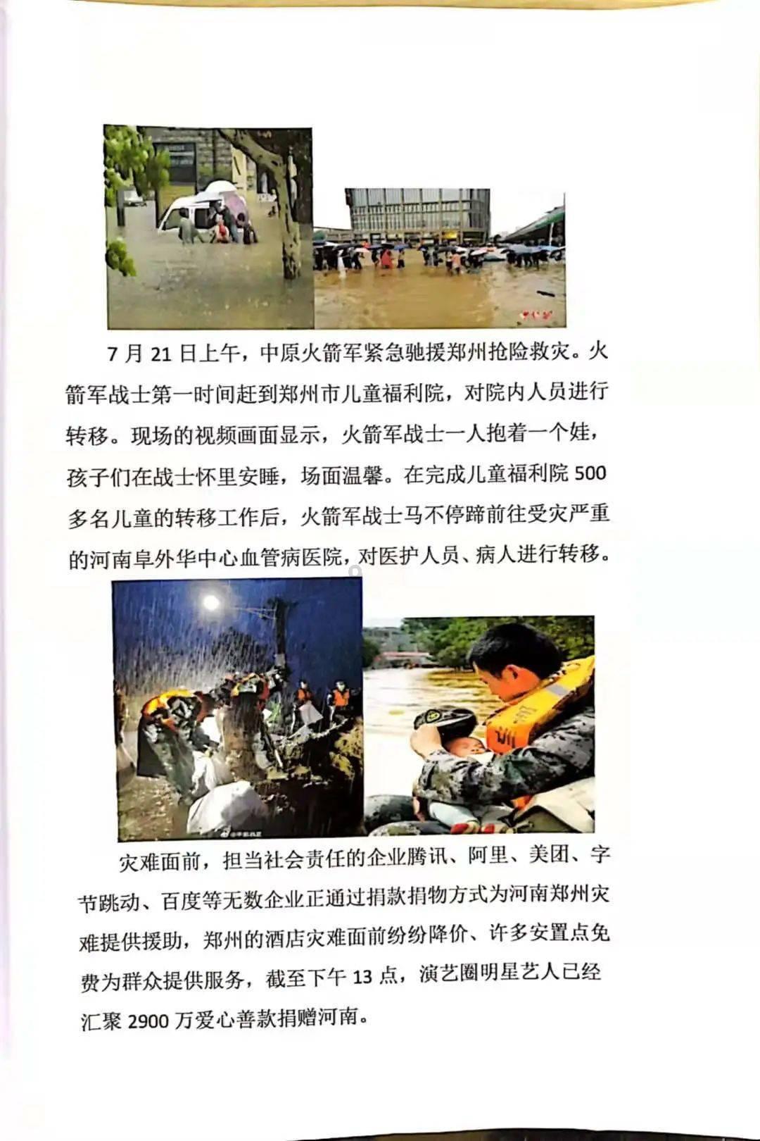 田雨与汤唯分手16年：女方嫁韩国丈夫，给父亲买房车