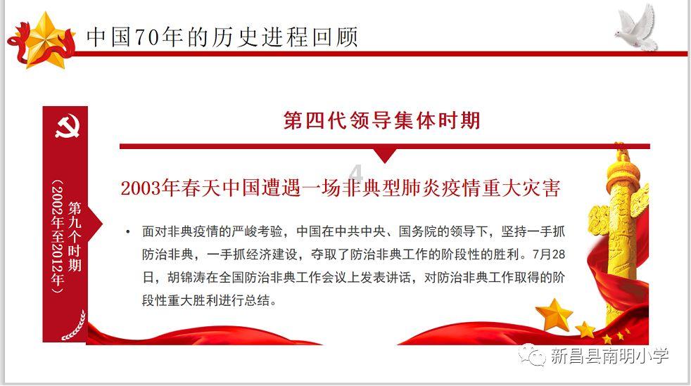 调兵遣将陆军之王
