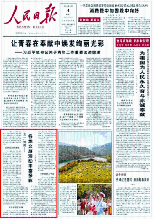 建设银行里面电子圈存的钱怎么取出来游戏画面