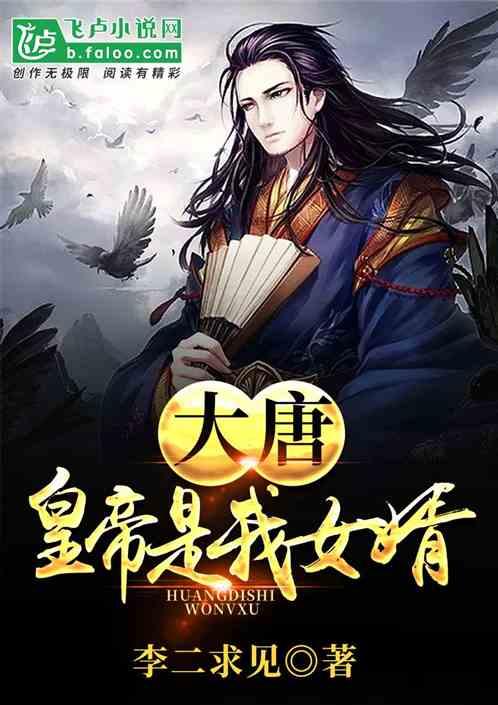 河清海晏