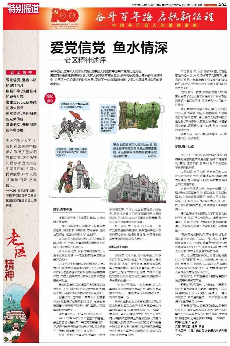 真相之争！许敏：真相是残酷的！陈光标：但追求真相注定美好！