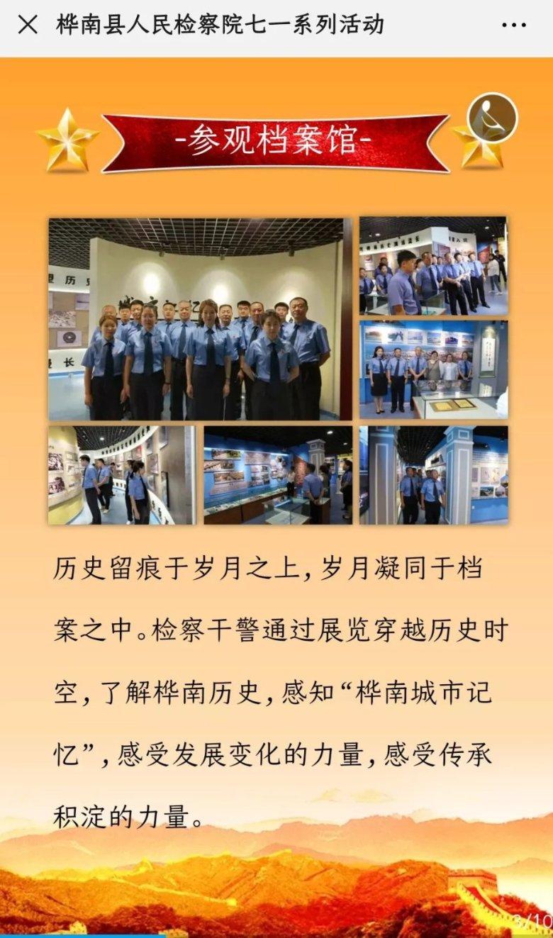 中大学者最新研究提示：应关注中晚期早产儿神经发育风险