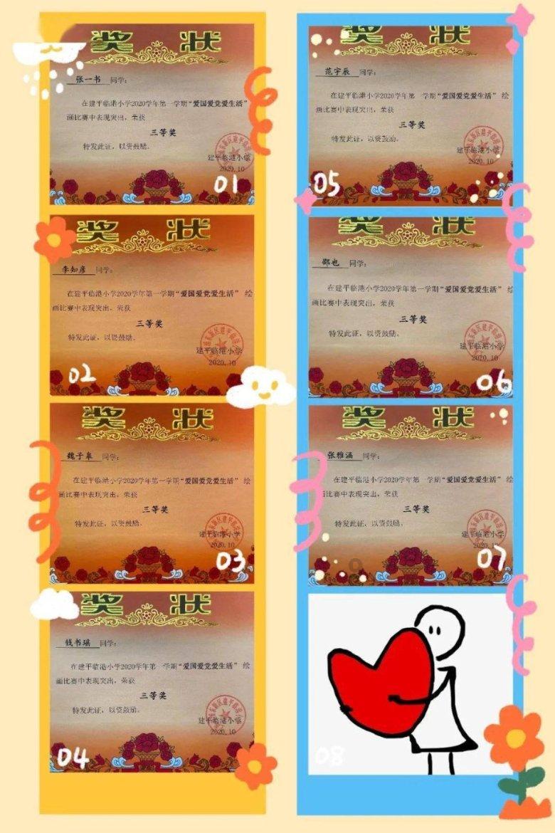 救援蒙克