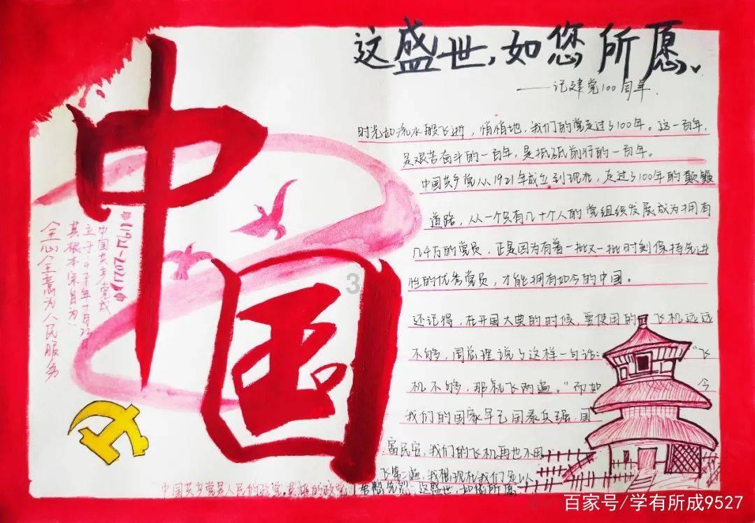 漫威蜘蛛侠