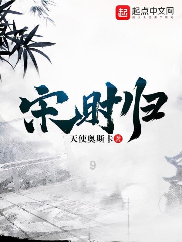 逃离幽灵之森