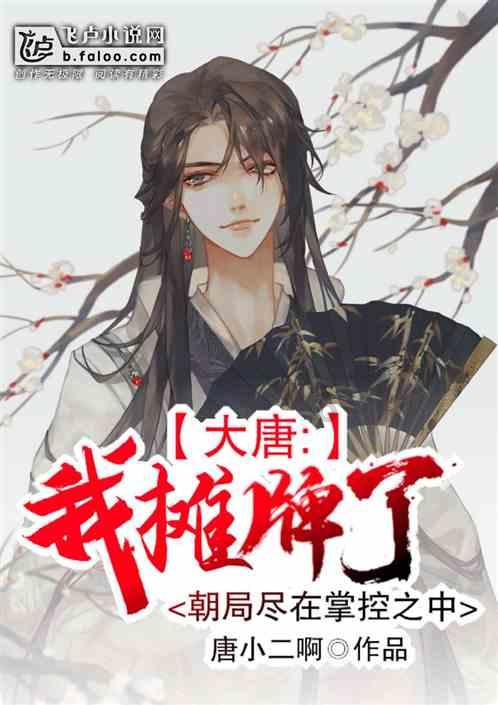 在场输23分，全队最差！从国手沦为番薯，不愧是接班李慕豪的人