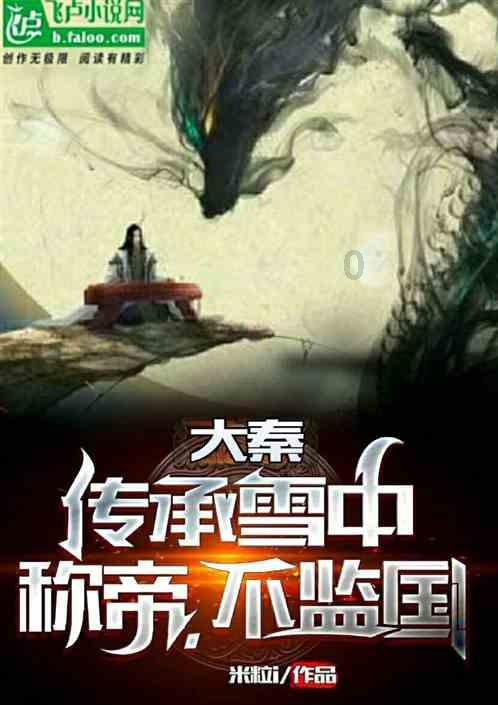龙江铁路全力护航春运