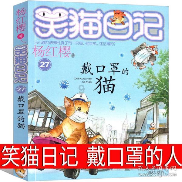 PK超冰火人冒险3