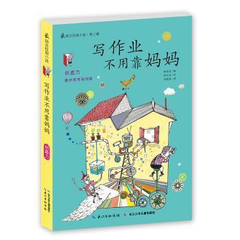 充电宝摔了一下，摇起来有颗粒的声音还可以继续使用吗？游戏画面